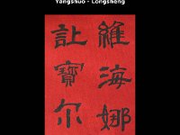 05.100 -  Yangshuo - Longsheng - N